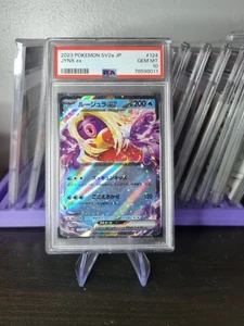 2023 Pokemon JAPANESE 151 SV2a Jynx EX 124/165 RR PSA 10 GEM MINT - Picture 1 of 2