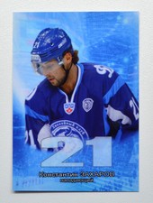 2014-15 KHL BY Cards Dinamo Minsk #DMI-019 Konstantin Zakharov