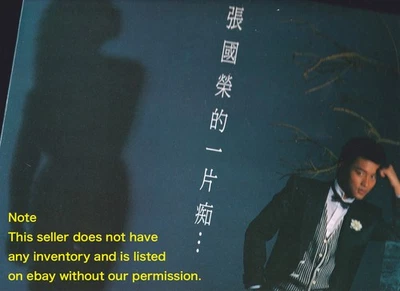 Amono LP Hong Kong Original Leslie Cheung Zhang Guo-rung Used Vinyl with Lyrics - Imagem 1 de 2