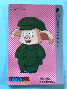 Oolong 33 DRACHENKUGEL KARDDASS 1988 BandaiDB Triyama Retro sehr selten Japan - Bild 1 von 4