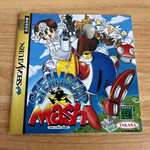 STEAM GEAR MASH [Instruction Manual] - Picture 1 of 2