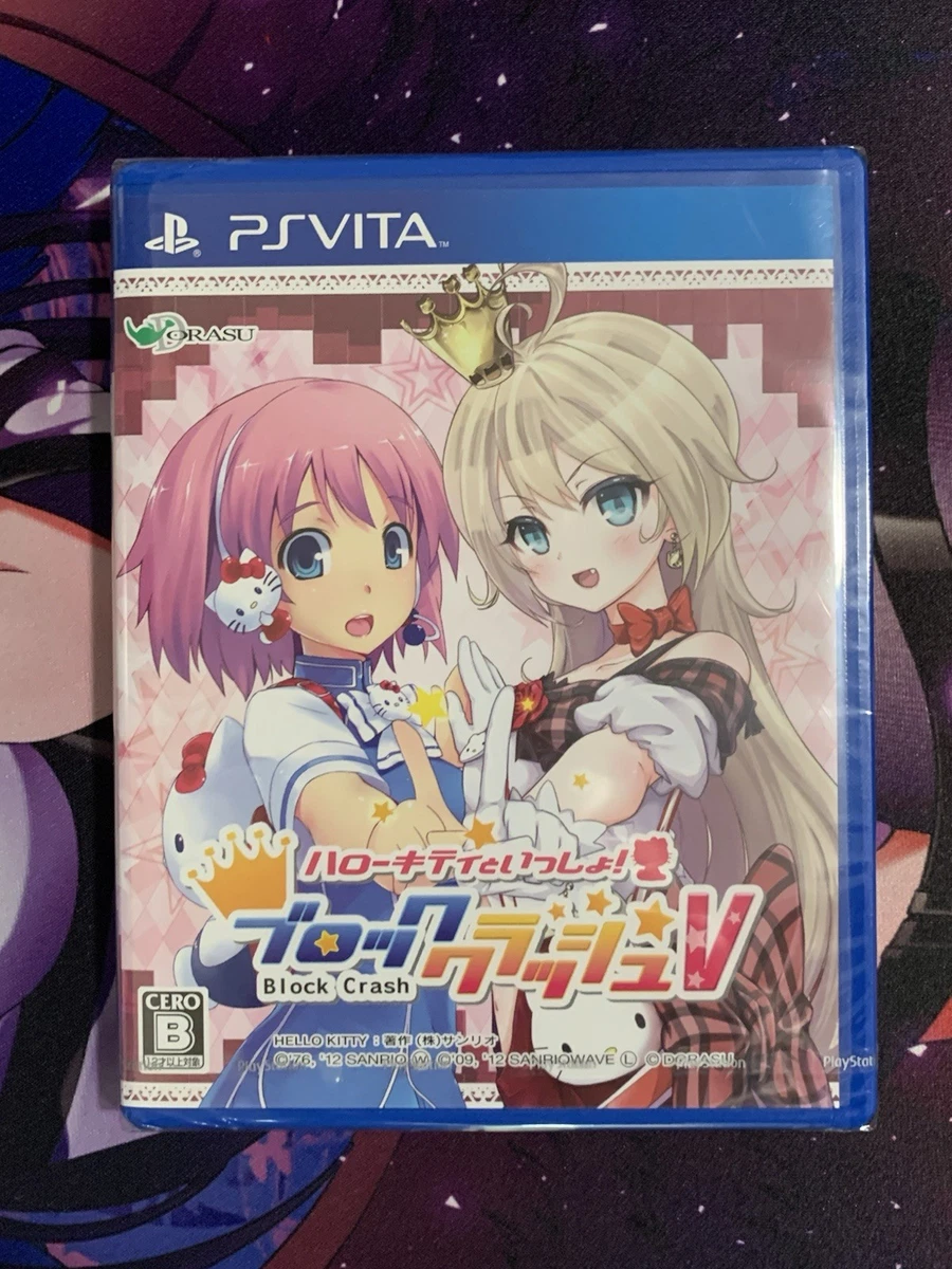 Sony PlayStation Vita NTSC-J (Japan) Puzzle Video Games for sale