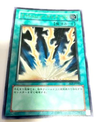 YuGiOh Konami FET-JP040 Ultimate Rare 3D Lightning Vortex Flaming Etern Japanese - Image 1 of 4