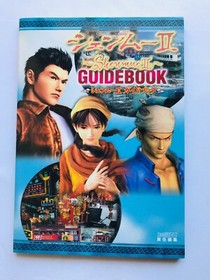 Shenmue II 2 Guidebook DC Strategy Guide Book First Edition Dreamcast w/Postcard