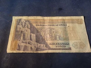 One Pound Egyptian Bank Note Central Bank of Egypt 1970 FREE SHIPPING! - Picture 1 of 2