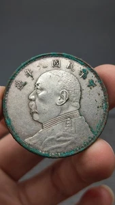 Republic of China 9Year President Yuan-Shikai Portrait Silver Coin 1Dollar Money - Picture 1 of 5