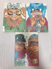 Taiyo Matsumoto Manga Tekkon Kinkreet vol.1~3 japanese Comic