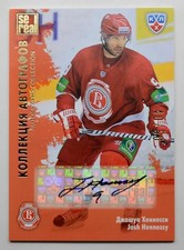 2012-13 KHL Gold Collection Autograph #VIT-A09 Josh Hennessy 40/50