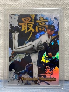 Yoshinobu Yamamoto Topps NPB Bowman Chrome 2022 Saikou Insert card from Japan
