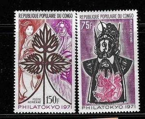 Congo SC # C120-C121 Philatokio 1971 Stamp Exhibition . MNH - Picture 1 of 1