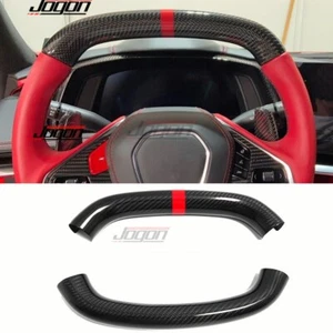 Z51 Dry Carbon Steering Wheel Top Lower Cover For Corvette C8 Stingray Coupe 20+ - Picture 1 of 10