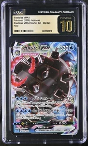 CGC 10 PRISTINE Blastoise VMAX 002/020 Japanese Full Art Holo Starter Set 2020 - Picture 1 of 1