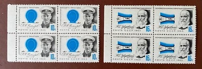 Russia 1963 Sc2773,2774 MNH Aviation Pioneers, Block 4 - Image 1 of 2