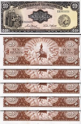 Philippines 10 Pesos, 1949, UNC, 5 Pcs LOT, P-136e, Sign 5, Prefix EB - Image 1 of 4
