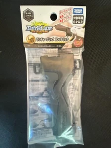 Takary Tomy Beyblade Burst Launcher Grip Gunmetal B-109 - Picture 1 of 4