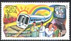 India 2009 Trains/Rail/Medical/Health/Nurse/Railway/Transport 1v (n26754)