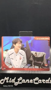 2024 Buffun Twinkling Dreamers LPL AL Shanks NR 8 - Picture 1 of 1