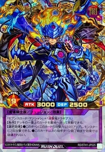 Yugioh Rush Duel RD/5TH1-JP025 SevensKnight theMultistrikeDragonKnight Overrush - Imagen 1 de 2