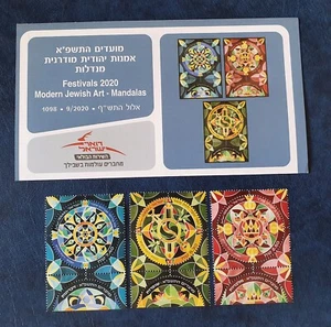 Israel 2020 Festivals 2020 Modern Jewish Art. Stamp. Set of v.3 MNH - Picture 1 of 2