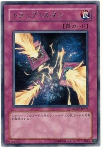 RGBT-JP071 - Yugioh - Japanese - Trap Stun - Rare z 4 - Picture 1 of 1