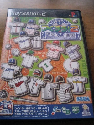 PS2 Let create a basebteam 2 Japan 5v - Image 1 of 2