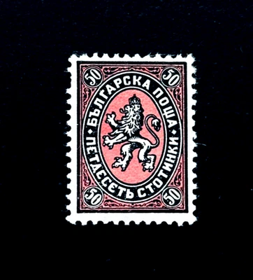 BULGARIA Stamp - 1927 Lion 50c MNG Sn 210 Perf 13  r52🔥 - Image 1 of 2