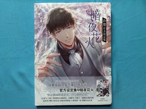 Love & Producer Mr Love Queen's Choice Lucien Xumo Simon Artbook (Used) 06-05 - Picture 1 of 5