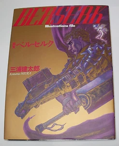 Berserk Illustration File Art Book original Japanese Version from 90' - Foto 1 di 8