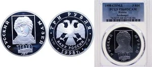 Russia 1998 СПМД 3 Roubles Silver 900 PCGS 68 - Picture 1 of 1