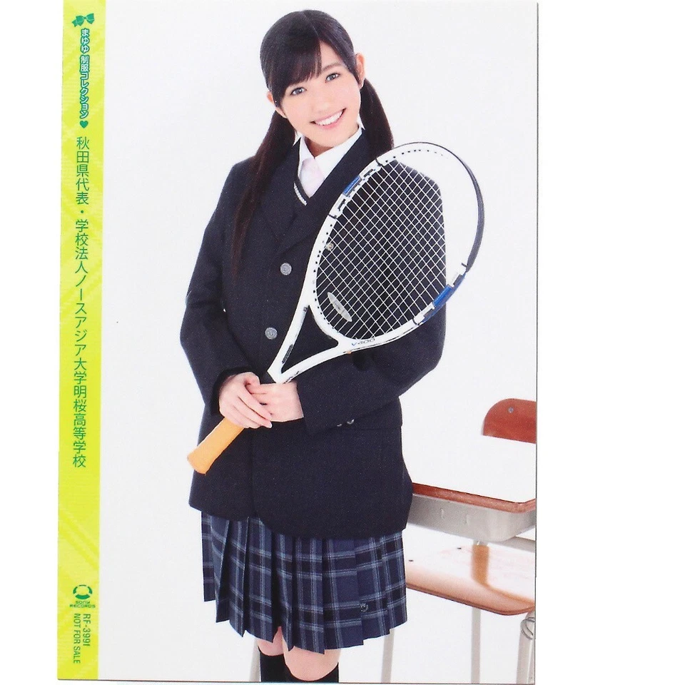 Tarjeta AKB48 Mayu Watanabe "Hikaru mono Tachi" versión escolar Akita Foto 1 de 1