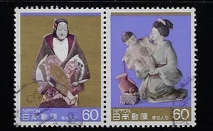 Japan 1985 Traditional Crafts Hakata Ningyo Clay Figures 60Y Used Pair Sc# 1606a - Picture 1 of 1