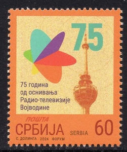 2245 - Serbia 2024 - 75 Years Since the Founding of Radio-TV of Vojvodina - MNH - Picture 1 of 2