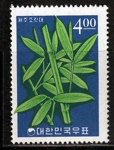Corea del Sur 517 **, bambú enano - Imagen 1 de 1