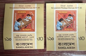 Bangladesh 1996 Ms Triangle Odd Shape Ovpt In RED PROOF Stamp Collecting MNH - Picture 1 of 1