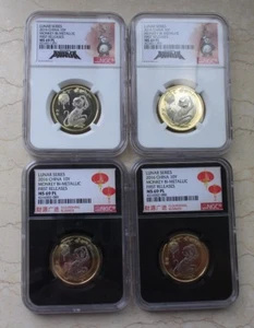 4 Pcs of NGC MS69 PL China 2016 Bi-Metallic Monkey Coins (First Releases) - Picture 1 of 6
