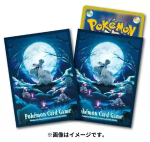 Maniche Carte GCC Pokémon - Pietra Magno Greavard (64ct) Paldea #971 #972 JP Go - Foto 1 di 2