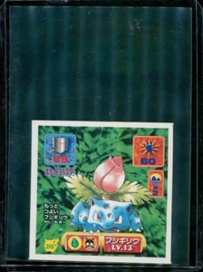 1995 Nintendo Amada Sticker Japanese - Pokemon TCG - Picture 1 of 2