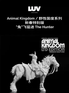UV Underverse ANIMAL KINGDOM THE HUNTER Ghost White Edition Resin Figure L28CM - Picture 1 of 1