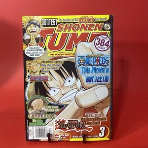 Shonen Jump: One Piece - This Pirate's Got Teeth (March, 2006). - Picture 1 of 8