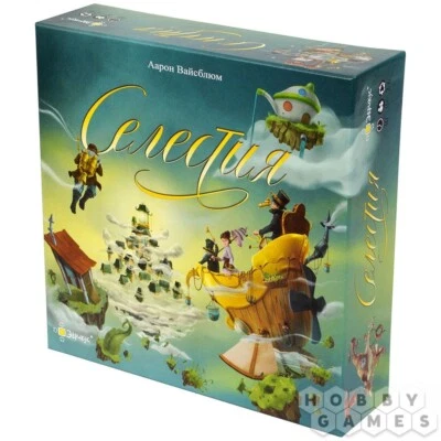 Селестия/Celestia: Board Game, 2-6 players, 30+ minutes, Russian - Bild 1 von 3
