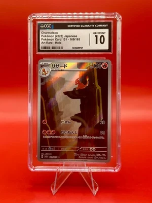 Carta Pokémon Charmeleon AR 169/165 151 japonesa CGC 10 gemas como nueva Foto 1 de 2