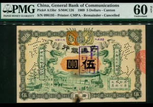 Rare China Banknote General Communications 1909 5 Dollars PMG 60 NET Collection - Picture 1 of 5