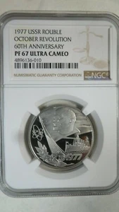 Russia 60th year of Revolution 1 Rouble / Original Issue, 1977, NGC PF 67 UC - Picture 1 of 3