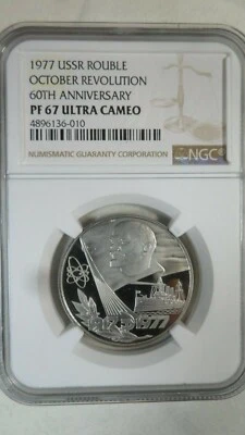 Russia 60th year of Revolution 1 Rouble / Original Issue, 1977, NGC PF 67 UC - Image 1 of 3