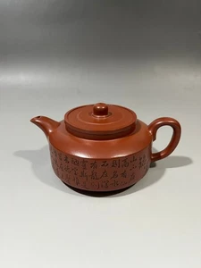 Squisita teiera cinese Yixing Zisha argilla fatta a mano (周盘 底款:顾景舟) - Foto 1 di 9