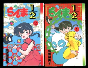 Ranma 1/2 Rumiko Takahashi Vol.1-2 Shonen Sunday Comics 240425 - Picture 1 of 18