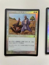MTG JAPANESE FOIL 7TH EDITION VENERABLE MONK NM MAGIC THE GATHERING WHITE COMMON