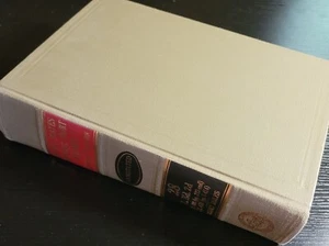 United States Supreme Court Reports October Term 1970 Lawyers' Edition Vol 28 - Imagen 1 de 19