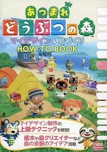 Strategy Guide NS Simulation Game Animal Crossing Horizons My Design & Island - Picture 1 of 1