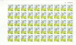stamps SUDAN 1992 1997 SC 438 SURCHARGED DEFINITIVE MNH FULL SHEET CV$625 #135 - Picture 1 of 2